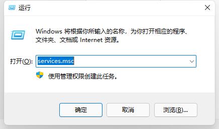 Win11开始键点击没有反应怎么办