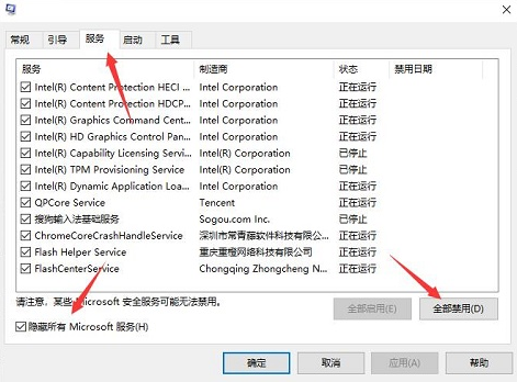 Win11wifi密码输入不了怎么办