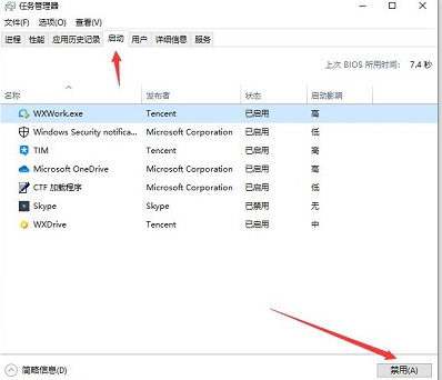 Win11wifi密码输入不了怎么办