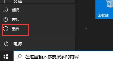 Win11wifi密码输入不了怎么办