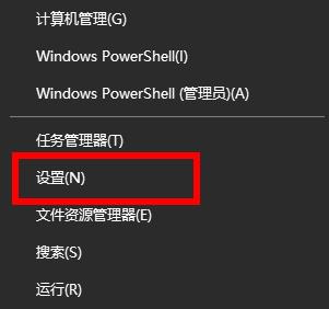 Win11麦克风怎么开启