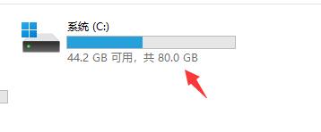 Win11开机声音位置在哪