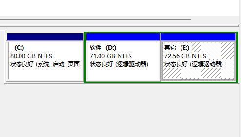 Win11扩展卷灰色怎么办