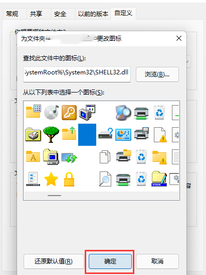 Win11透明文件夹怎么设置