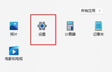 Win11自带的Hyper-V虚拟机怎么使用