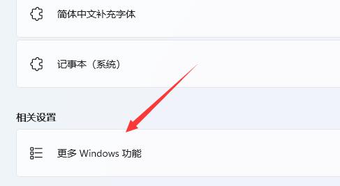 Win11自带的Hyper-V虚拟机怎么使用