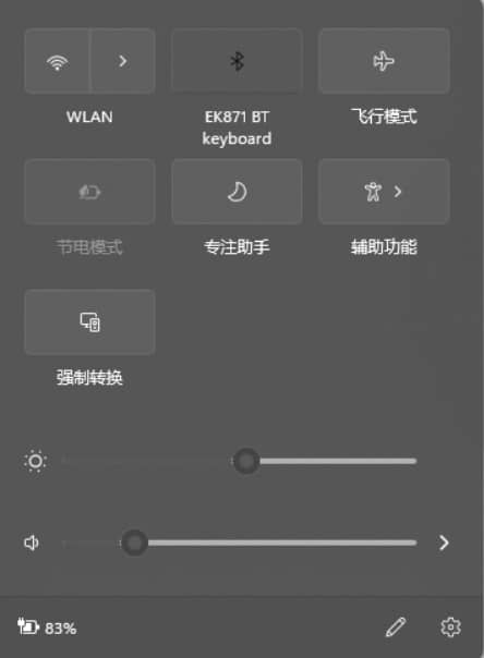 Win11右下角WiFi图标不见了怎么解决