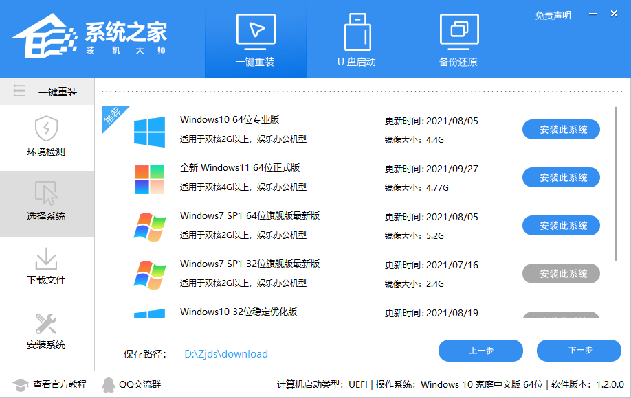 怎么给电脑升级windows11系统