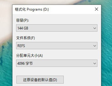 Win11专业版和专业工作站版有什么不同