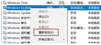 电脑升级Win11系统卡死怎么办