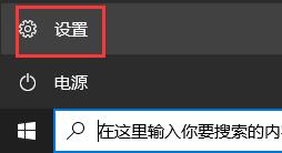 更新Win11系统重启没有安装怎么办