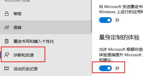 更新Win11系统重启没有安装怎么办