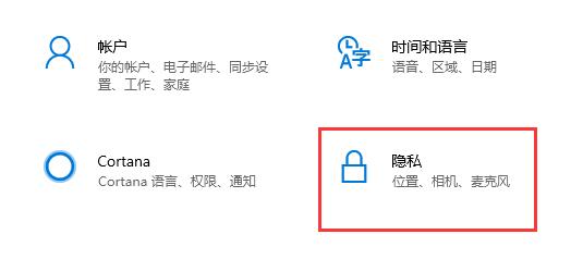 更新Win11系统重启没有安装怎么办