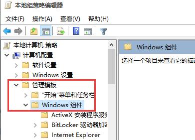 更新Win11系统重启没有安装怎么办