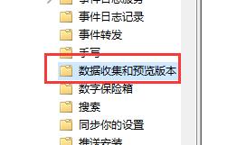 更新Win11系统重启没有安装怎么办