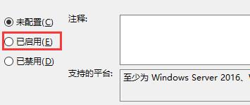 更新Win11系统重启没有安装怎么办