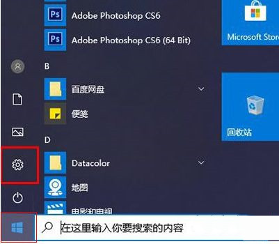 Win11实时保护怎么关闭 Win11实时保护永久关闭教程