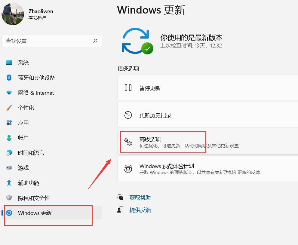 联想电脑安装win11如何回退win10