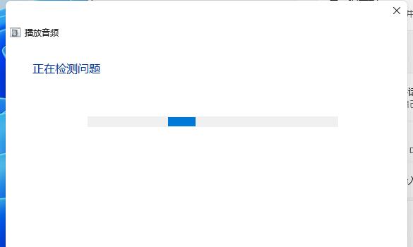 更新Win11系统后没有声音怎么办