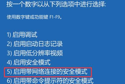 Win11遇到无法删除的文件怎么办