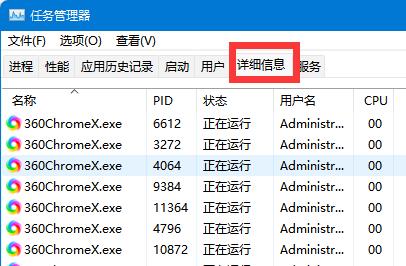 Win11遇到无法删除的文件怎么办