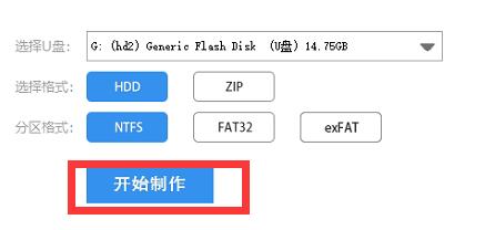 AMD1600不支持Win11怎么办