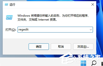 Win11任务栏高度怎么调整