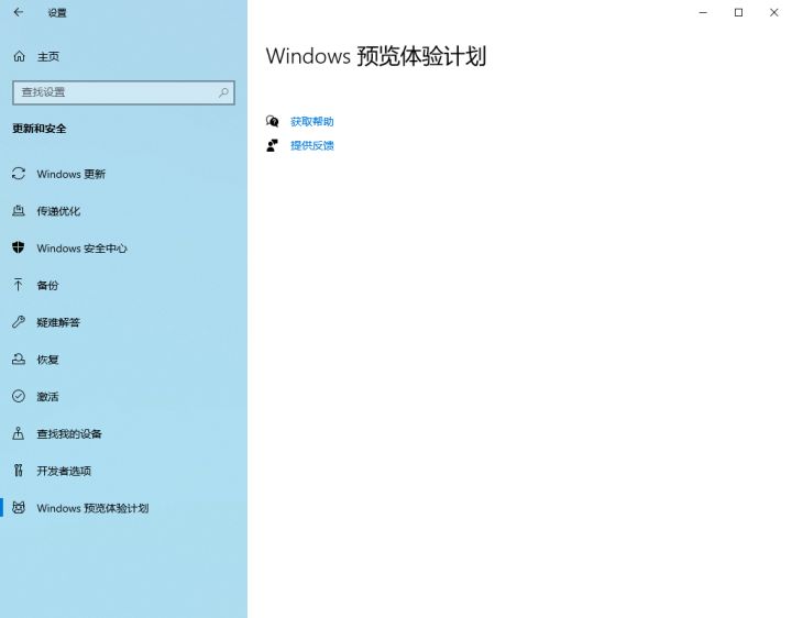 Win11指纹登录不能用怎么办