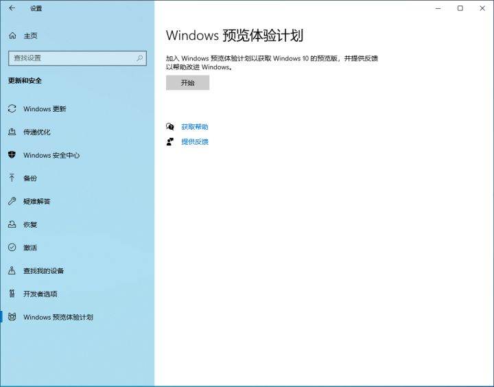 Win11指纹登录不能用怎么办