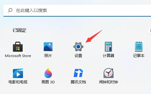 Win11dns错误怎么办