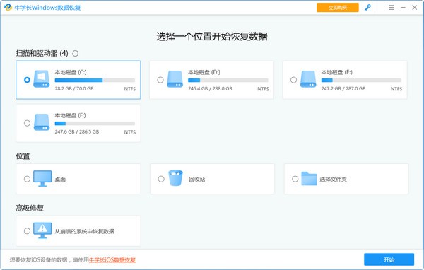 Win11更新后为什么开不了