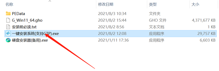 Win11更新后为什么开不了