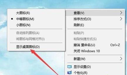 Windows11桌面没有图标怎么办