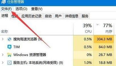 Windows11桌面没有图标怎么办