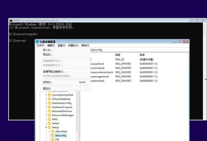 Win11使用过程需要注意什么