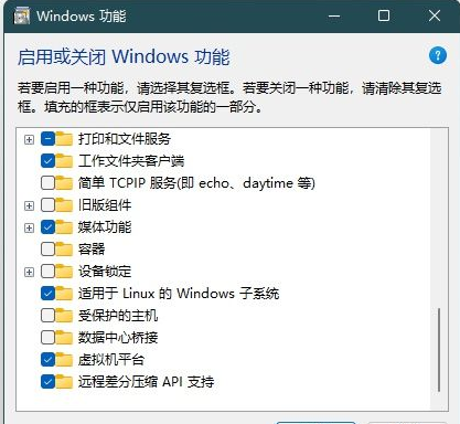 Win11安卓子系统IP“不可用”