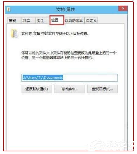 Win11开启安全启动方法 升级Win11怎么开启安全启动