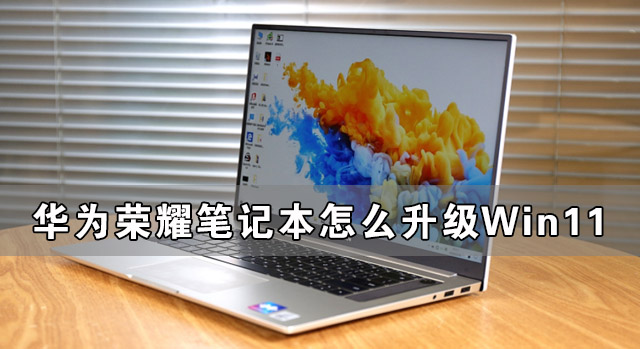 Win11任务栏怎么设置任务栏靠左显示