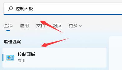 Win11系统一开机就绿屏怎么办