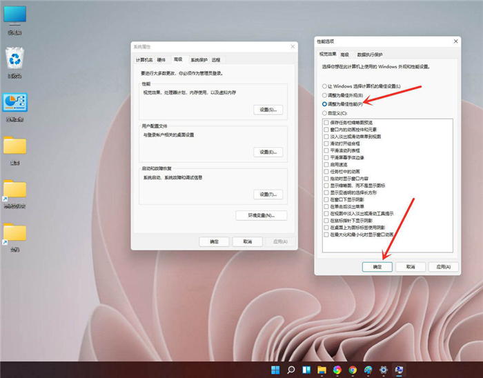 Win11怎么开启性能模式 Win11开启性能模式方法