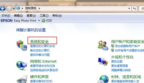 Win7怎么升级Win11