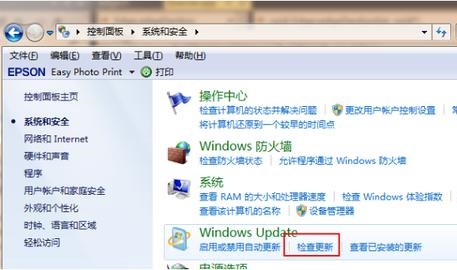 Win7怎么升级Win11