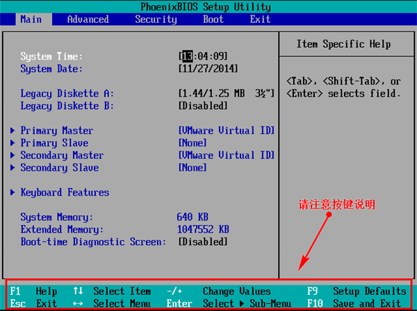 U盘安装Win11系统教程 U盘装原版Win11图文教程