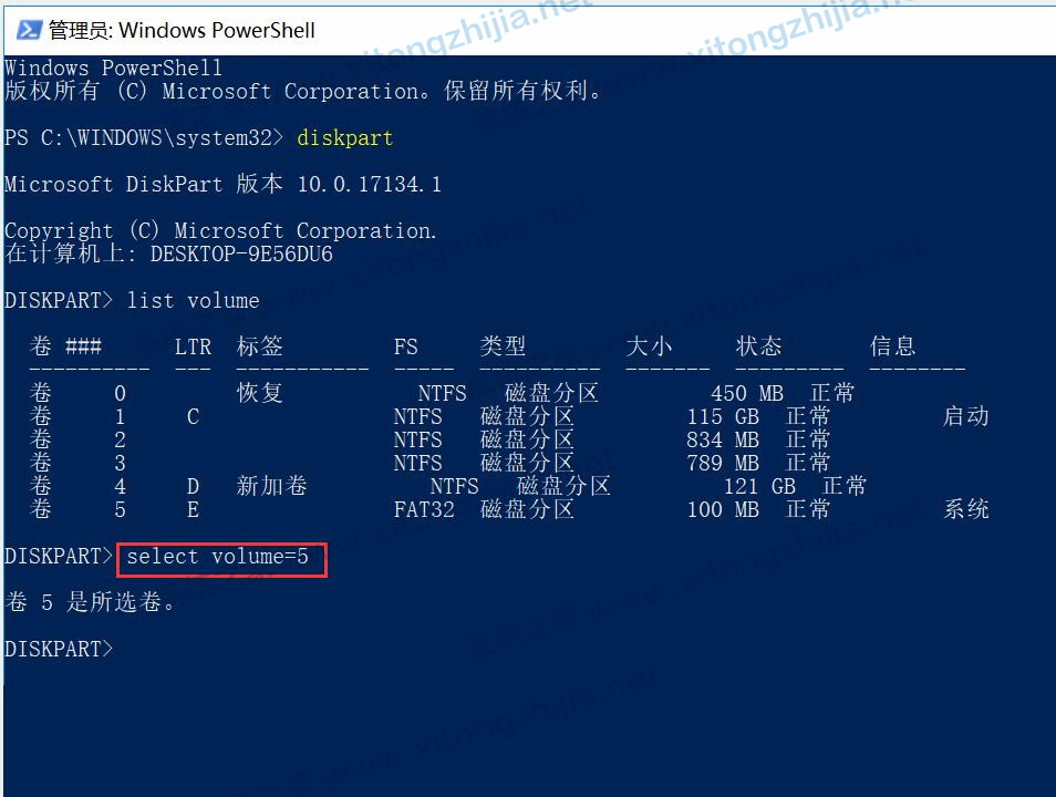 Win11升级后系统隐藏分区显示出来怎么办