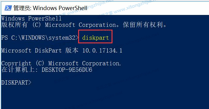 Win11升级后系统隐藏分区显示出来怎么办