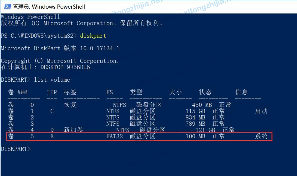 Win11升级后系统隐藏分区显示出来怎么办