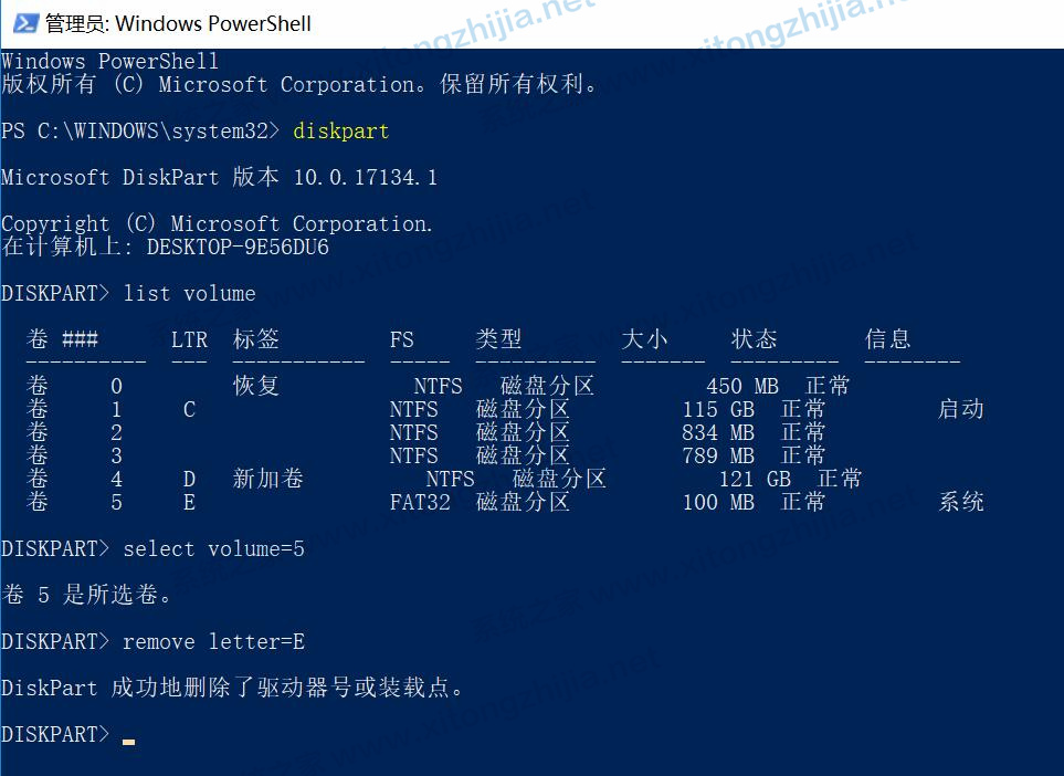 Win11升级后系统隐藏分区显示出来怎么办