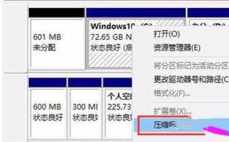 Win11怎么开启SNMP服务