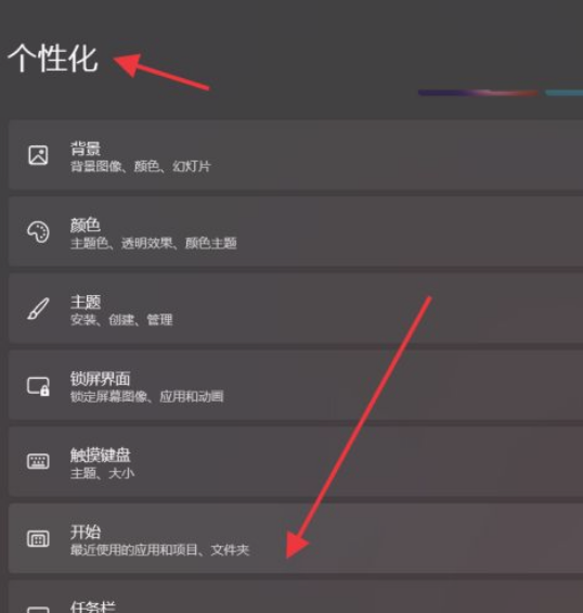 Win11系统怎么添加字体