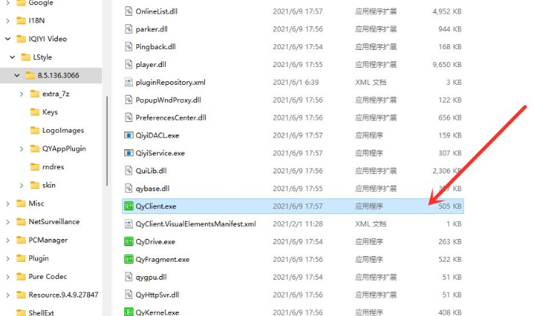 Win11桌面快捷方式不见了怎么办